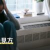 【2026年】運勢の見方｜干支と九星から読む一年の流れと調べ方