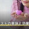 アメジストの意味と効果｜石言葉・浄化方法・相性と種類の選び方