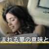 猫に噛まれる夢の意味とは？手・指など部位別と猫の色別の暗示を解説