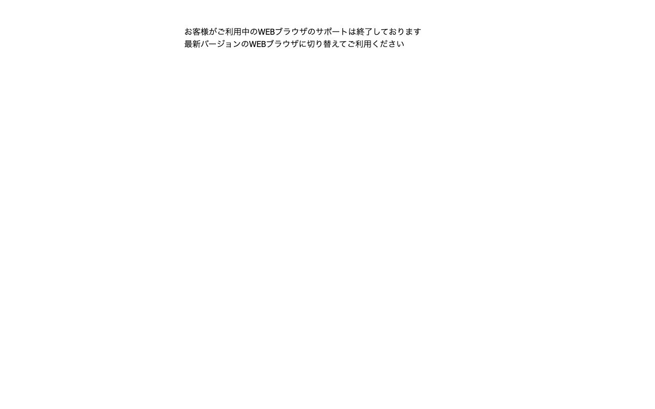 フォーチュンBastet公式サイトのトップページ