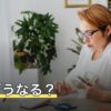 【2026年8月】今後どうなる？人生占いを無料で使う前に知りたい見方と選び方