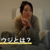 鏡リュウジとは？心理占星術の特徴とホロスコープの作り方・本の選び方