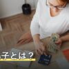 片山鶴子とは？鶴龍のカウンセリング料金・予約方法と著書まとめ