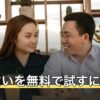 相性占いを無料で試すには？どこまで分かるかと安全に使うコツ