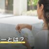 二者択一とは？タロットのスプレッドの並べ方と選択肢の絞り方