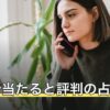 埼玉で当たると評判の占い館｜大宮・川越など拠点別に比較【2026年8月】