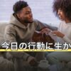 占いを今日の行動に生かすには？恋愛・仕事・金運から逆引きする読み方