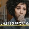 性格占いは何を見ている？生年月日・名前・星座で違う結果の読み方