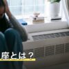 おうし座とは？読み方・記号・神話と夜空での探し方を解説