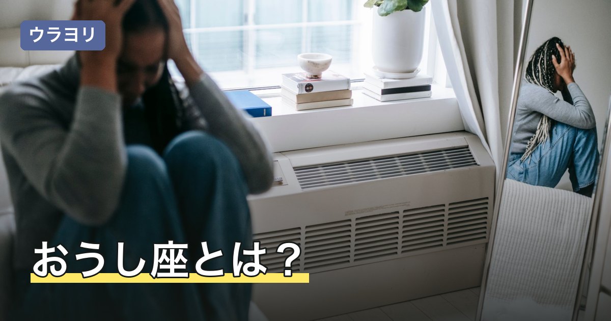 おうし座とは？読み方・記号・神話と夜空での探し方を解説
