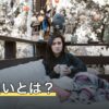 性癖占いとは？性格の癖や好みの傾向として読む見方と注意点