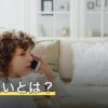 本格占いとは？入力する情報で変わる鑑定の細かさと選び方