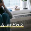 面白い占いはどれ？珍しい占術と盛り上がる遊び方を目的別に紹介