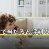 宇都宮で当たると評判の占い店｜料金と行き方【2026年8月】