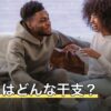 甲午とはどんな干支？きのえうまの意味・性格と相性の見方