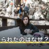急に振られたのはなぜ？理由が分からないときの気持ちの整理