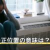 法王の正位置の意味は？相手の気持ち・仕事・アドバイス別の読み方