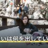 才能占いは何を出している？結果を日常の場面に置き換える読み方
