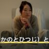 辛未（かのとひつじ）とは？読み方・日柱の意味と路傍土を解説