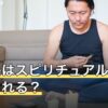 青い鳥はスピリチュアルでどう語られる？種類別の見分け方と受け止め方