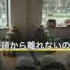 元彼が頭から離れないのはなぜ？スピリチュアルで語られる4つの見方