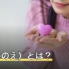 庚（かのえ）とは？意味・五行・読み方と十干の相性を解説