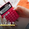 霊感占いとは？当たるのか・無料占いとの違いと受け方を解説